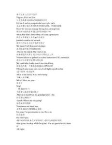 Ginny & Georgia《金妮與喬治婭（2021）》第二季第七集完整中英文對(duì)照劇本