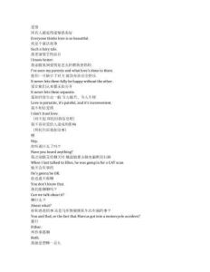 Ginny & Georgia《金妮與喬治婭（2021）》第一季第九集完整中英文對(duì)照劇本