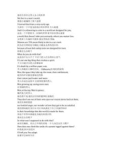 Ginny & Georgia《金妮與喬治婭（2021）》第一季第十集完整中英文對(duì)照劇本