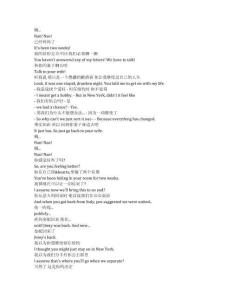 The Buccaneers《海盜佳麗（2023）》第二季第八集完整中英文對照劇本