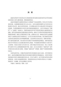 油畫(huà)風(fēng)景創(chuàng)作中的色彩與情感表現(xiàn)分析