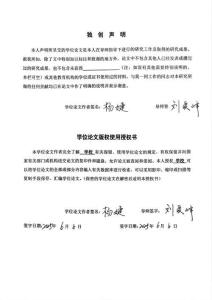 吸收客戶資金不入賬行為的入罪邊界問題研究