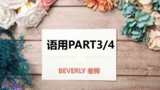 FCE第十講語用part34