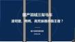 國產(chǎn)羽絨三架馬車：波司登、鴨鴨、高梵誰是終極王者？