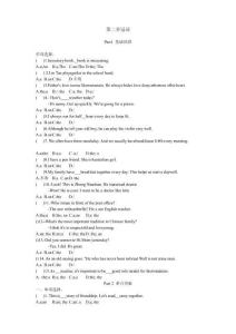 初中英語(yǔ)語(yǔ)法專項(xiàng)練習(xí)篇(冠詞)（含解析）