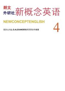 4新概念英語第四冊
