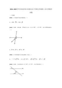 2024--2025學(xué)年河南省周口市鹿邑縣下學(xué)期七年級(jí)第三次月考數(shù)學(xué)試題