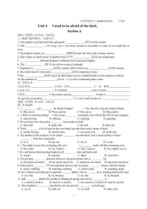 九年級上Unit4單元測試題+SectionAB同步訓(xùn)練+聽力+答案