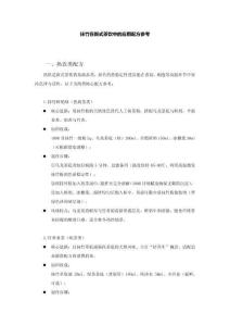 抹竹在新式茶飲中的應(yīng)用配方參考