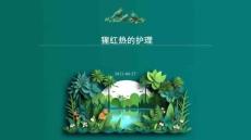 猩红热的护理