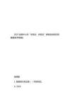 2025全國(guó)中小學(xué)“學(xué)憲法、講憲法”網(wǎng)絡(luò)活動(dòng)知識(shí)競(jìng)賽題庫(kù)(帶答案)