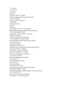 Alien： Earth《異形：地球（2025）》第一季第三集完整中英文對(duì)照劇本