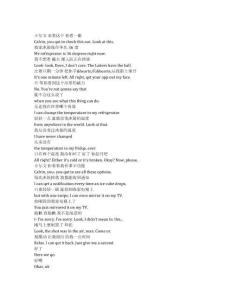 The Neighborhood《東鄰西舍》第六季第三集完整中英文對照劇本