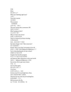 Upload《上載新生》第四季第一集完整中英文對照劇本