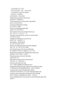 Godfather of Harlem《哈林教父（2019）》第四季第四集完整中英文對(duì)照劇本