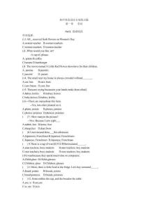 人教版（2024）七年級(jí)上冊(cè)初中英語(yǔ)語(yǔ)法專項(xiàng)練習(xí)篇(名詞)（含答案）