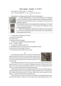 人教版（2024）七年級(jí)下冊(cè)Unit1 Animal  Friends 檢測(cè)卷（含答案）