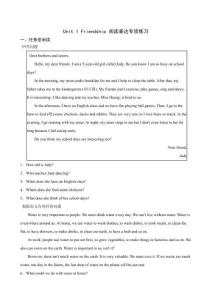 Unit 1 Friendship 閱讀表達(dá)專項(xiàng)練習(xí)（含解析）七年級(jí)英語上冊(cè)滬教版（2024）