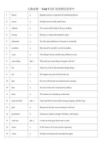 Unit3 Sports and Fitness詞匯短語例句英譯中&中譯英練習(xí) 高中英語人教版（2019）必修第一冊(cè)