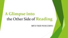 如何應(yīng)對閱讀中的詞匯障礙