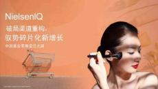 2025-中國美業(yè)全景報(bào)告-試閱版