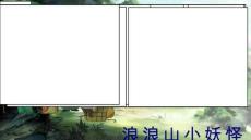 《浪浪山小妖怪》社媒熱度解析+及商業活動盤點