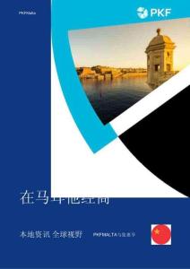 在??他經(jīng)商（營商環(huán)境分析）