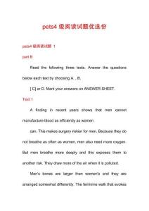 pets4級(jí)閱讀試題優(yōu)選份