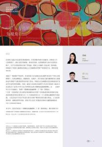 對債務(wù)人離婚避債的司法限制——以債權(quán)人撤銷權(quán)為視角