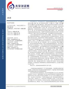 投資策略：抉擇