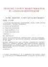 [四川省]2025下半年四川廣播電視臺下屬事業(yè)單位招聘1人筆試歷年參考題庫附帶答案詳解