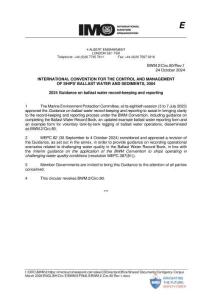 BWM.2-Circ.80-壓載水記錄與報告格式