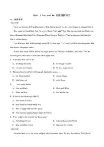 Unit 1 You and Me 閱讀理解練習(xí)（含答案）七年級上冊人教版（2024）