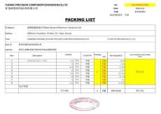 SZX-4MPE257009E箱單發(fā)票合同(20250802085537)