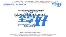 Removed_9—盾構（1）