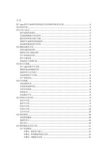 基于java的學(xué)生成績管理系統(tǒng)設(shè)計和實(shí)現(xiàn)的詳細(xì)項目實(shí)例（含完整的程序，數(shù)據(jù)庫和GUI設(shè)計，代碼詳解）