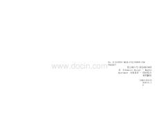 北京四合院行政公寓設(shè)計(jì)方案