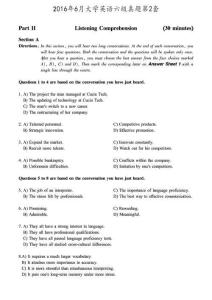 2016.06六級(jí)第2套試題【可復(fù)制可搜索，打印首選】(1)