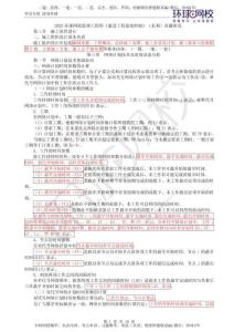 06.進度直播密訓（二）