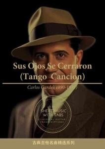 他閉上了眼睛 Sus Ojos Se Cerraron(Tango Cancion) with Tab(卡洛斯.加德爾 古典吉他）