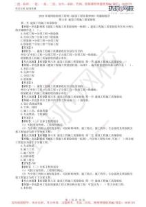 04.質量：母題刷練營（四）