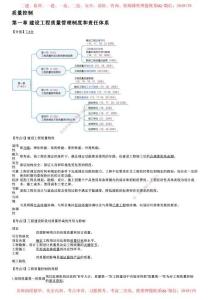 001.考前點睛（一）(1)