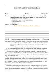 2010年6月英語六級真題及答案（含聽力原文）