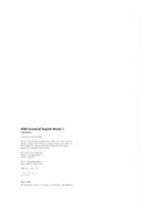 Paul Nation_4000 Essential English Words 4_2009