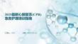 2025最新心肺復(fù)蘇(CPR)急救護(hù)理培訓(xùn)指南