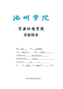 artgis空間數(shù)據(jù) (1)