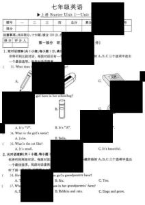 【含聽力7英RJ月考】蕪湖市無為市2024-2025學(xué)年七年級上學(xué)期10月月考英語試卷