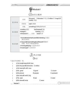 6英語(yǔ)-小冊(cè)子