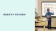 課堂教學(xué)課件官網(wǎng)