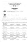 2003年同等學(xué)力人員英語水平全國統(tǒng)一考試真題及答案